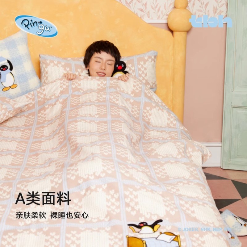 tbh野兽派家居三/四件套Pingu合作全棉磨毛印花床品
