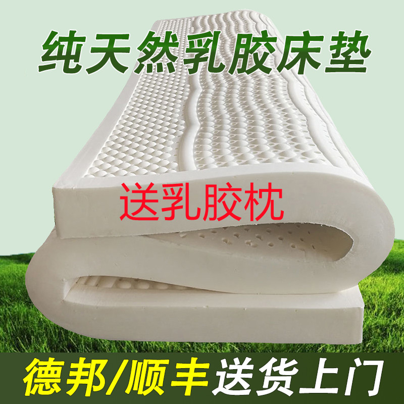 天然乳胶床垫泰国进口橡胶2米2薄垫5cm席梦思家用软垫压缩可拆洗