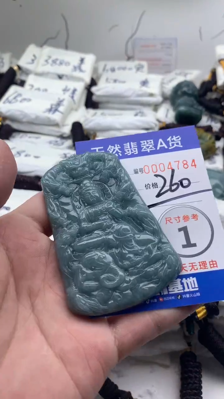 【闪购商品】翡翠颈饰未镶嵌555555555555