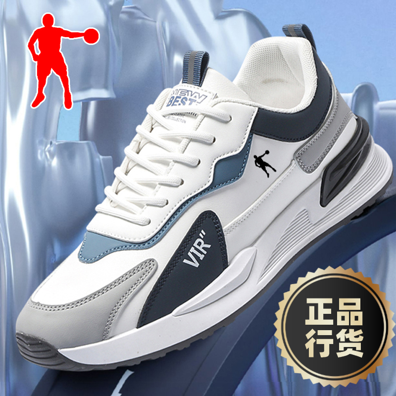 乔男运动正品男鞋2024新款跑步鞋断码清仓加绒保暖休闲运动鞋潮男