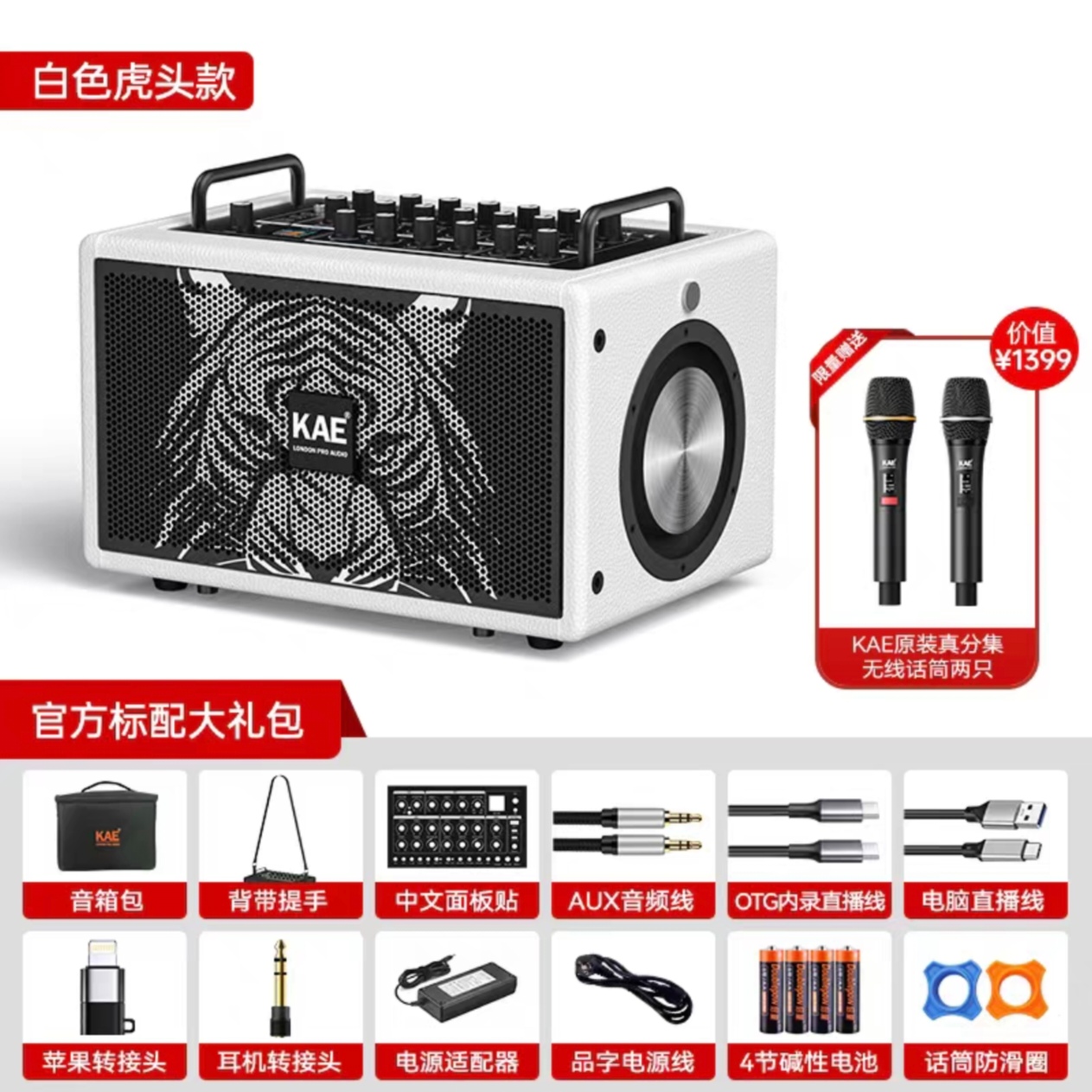 英国KAEM5户外无损环绕立体声专业舞台直播乐器唱歌专用音箱