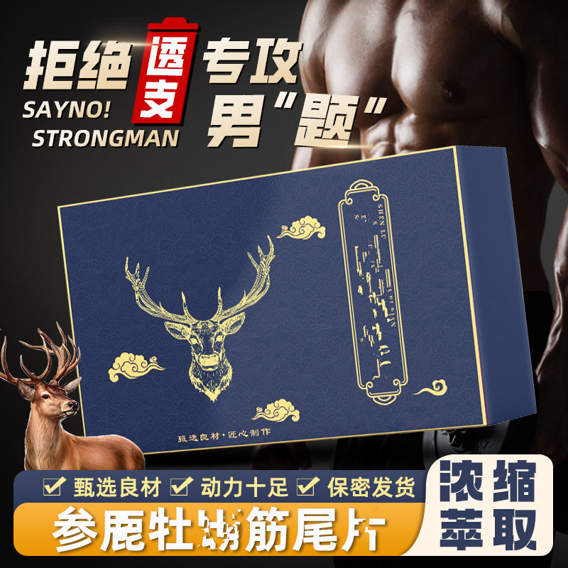 【已售10万+】牡蛎官方正品保密发货