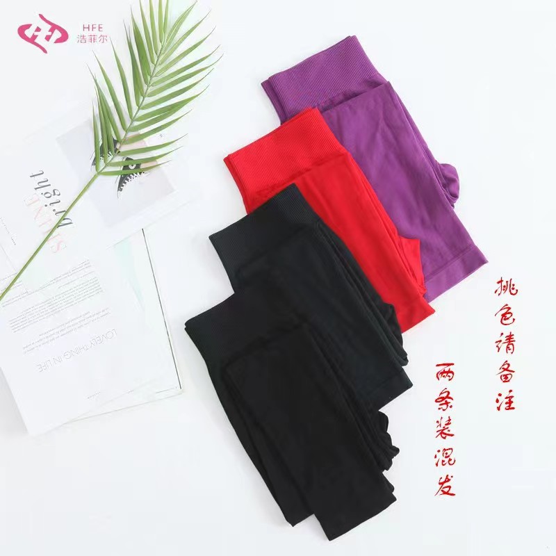 女款长裤无缝保暖裤高大弹力修身可外穿可内穿打底裤