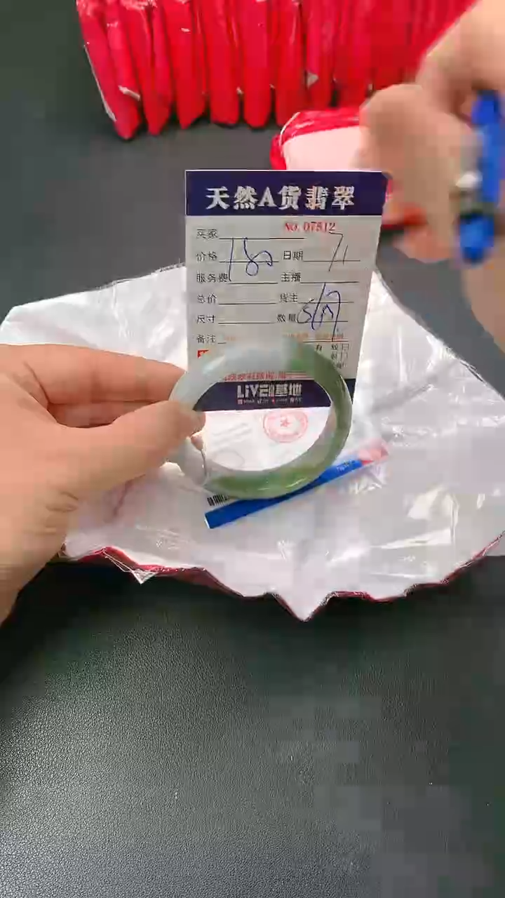 【闪购商品】翡翠手镯未镶嵌71