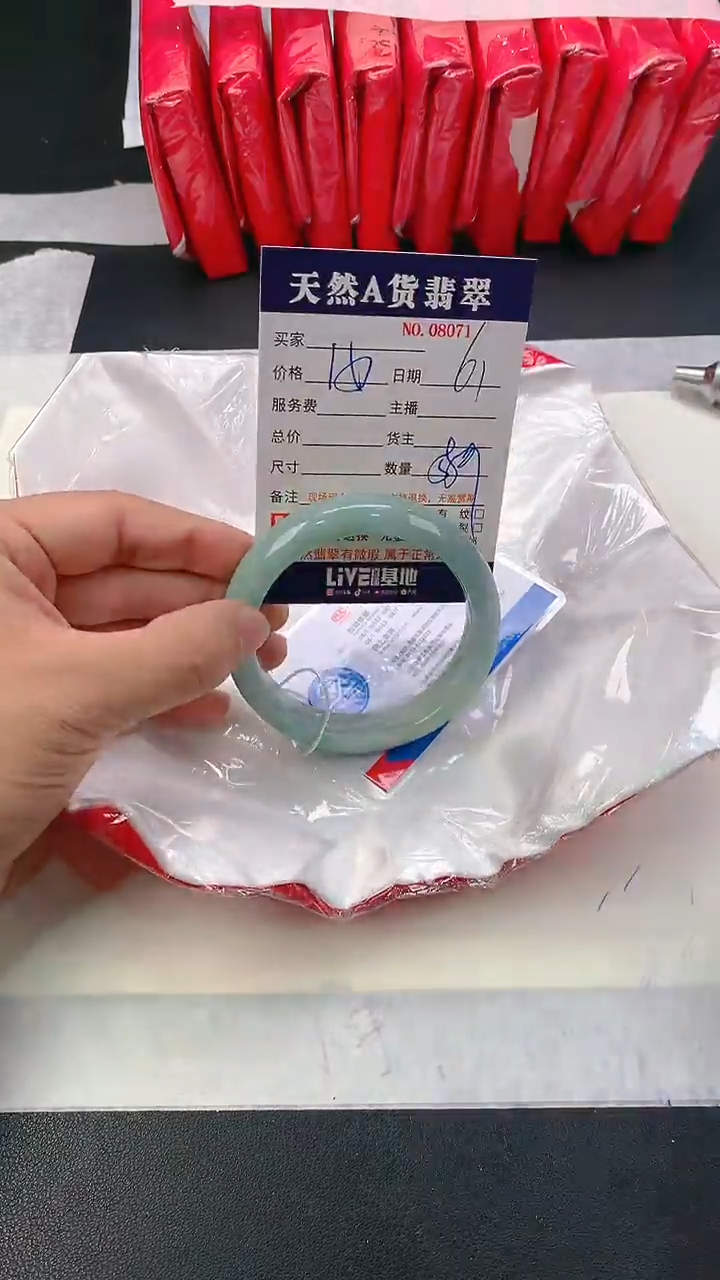 【闪购商品】翡翠手镯未镶嵌61