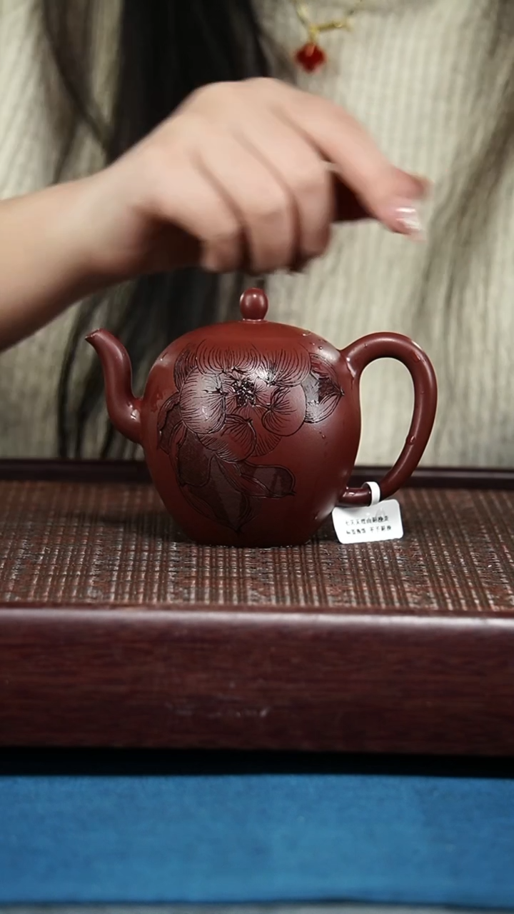 【闪购商品】紫砂茶壶龙血砂  280cc