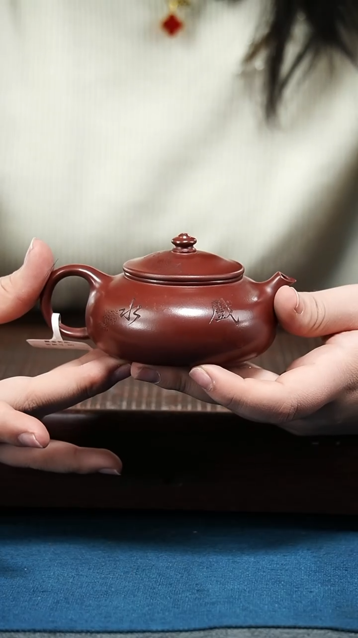 【闪购商品】紫砂茶壶 龙血砂   180cc