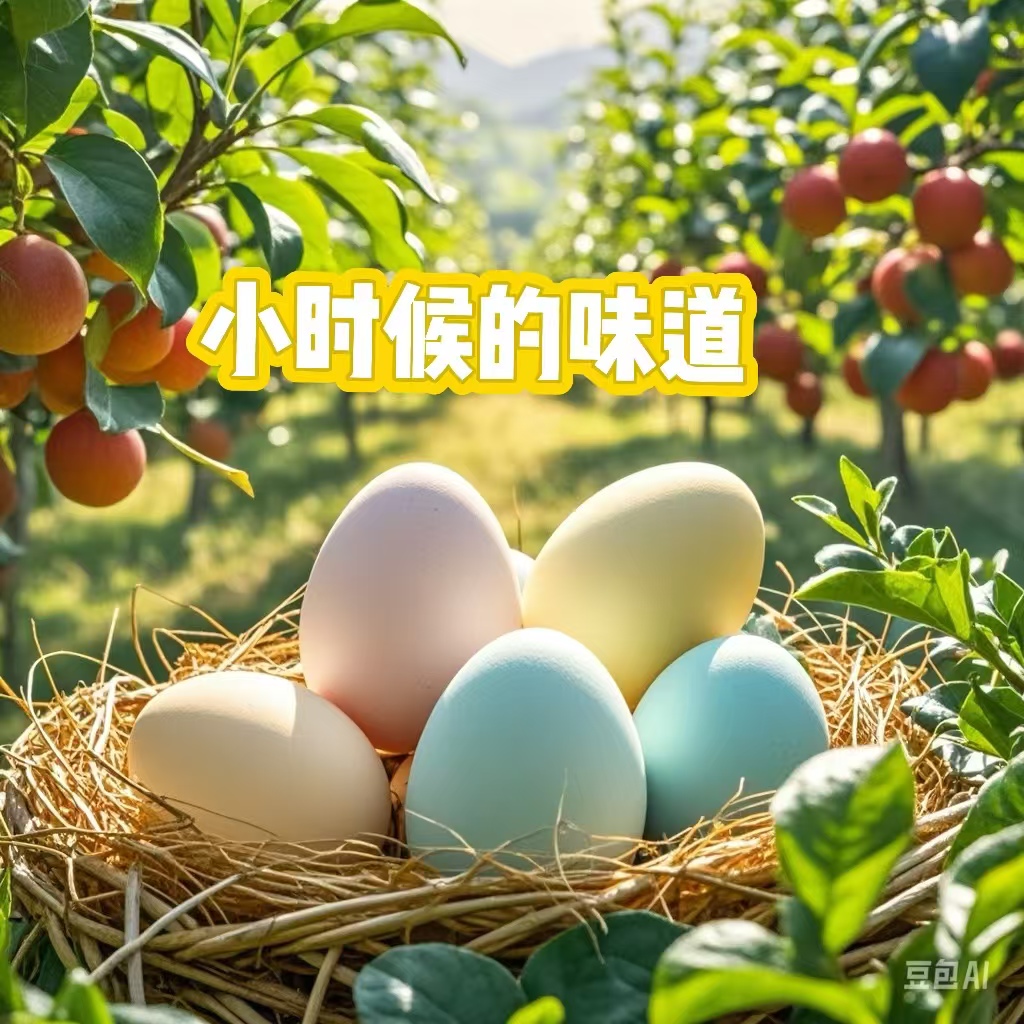高山果园散养新鲜土鸡蛋五黑鸡蛋鹊山鸡蛋希尔鸡蛋混装