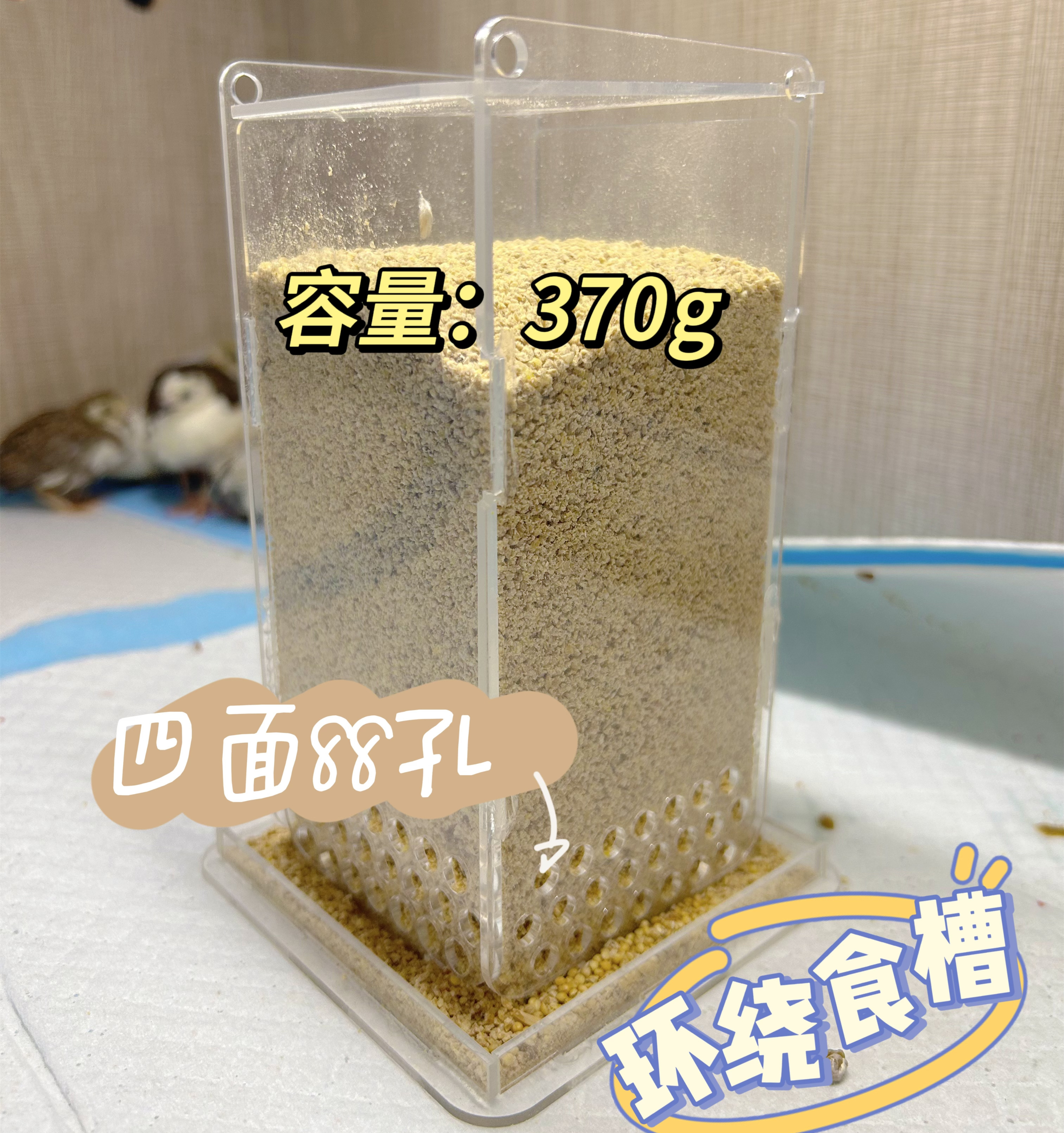 新品芦丁鸡育雏产蛋一体饲料盒专业人士精心设计防漏食不怕鸡多