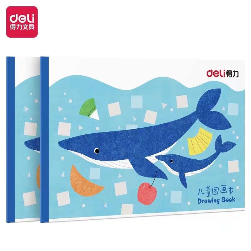 得力7717图画本空白画画本幼儿园儿童学生绘画笔男孩女孩