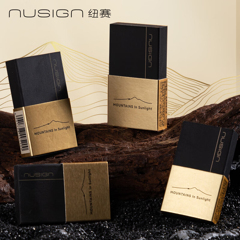 得力集屑橡皮擦干净不留痕少屑黑金橡皮NS036