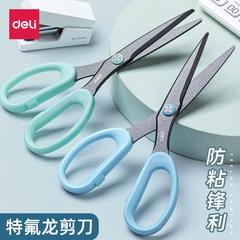 得力防锈剪刀不锈钢家用办公剪子特氟龙黑刃防粘学生美工77791