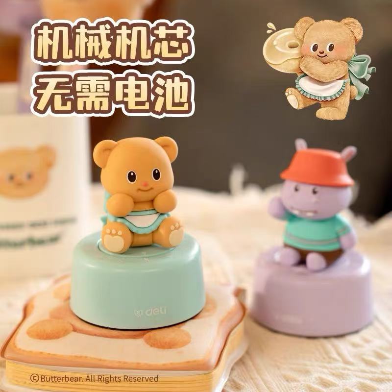 得力HY476黄油小熊ins机械定时器学生自律管理器小巧旋转计时器
