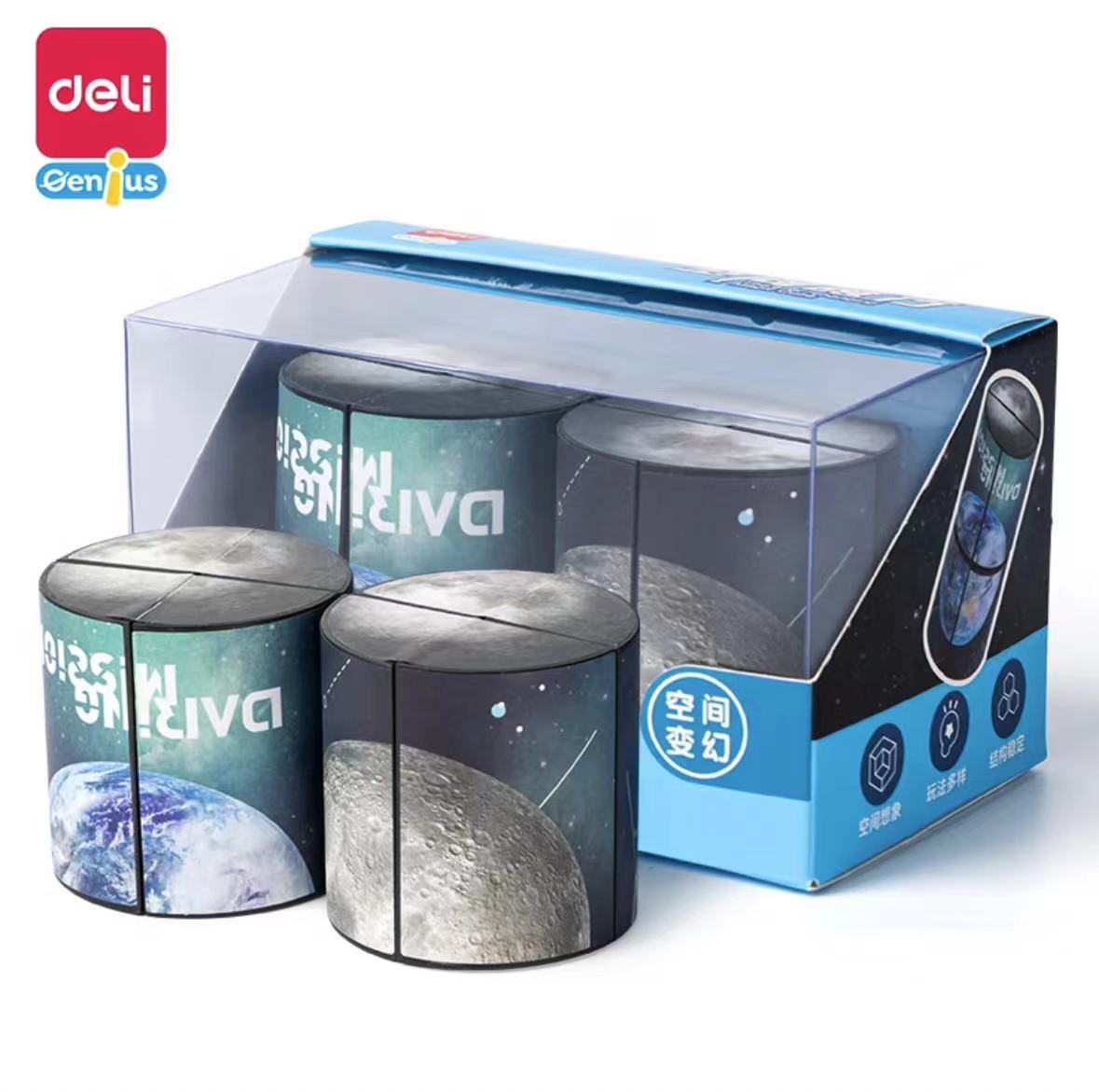 得力2阶 3D空间魔方 1个（微瑕疵）