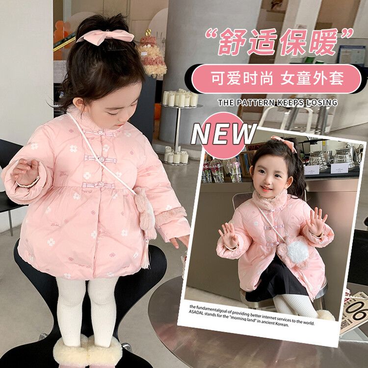 品巴拉巴拉儿童羽 绒冬季棉服新款女童加厚棉衣保暖宝宝棉袄童装