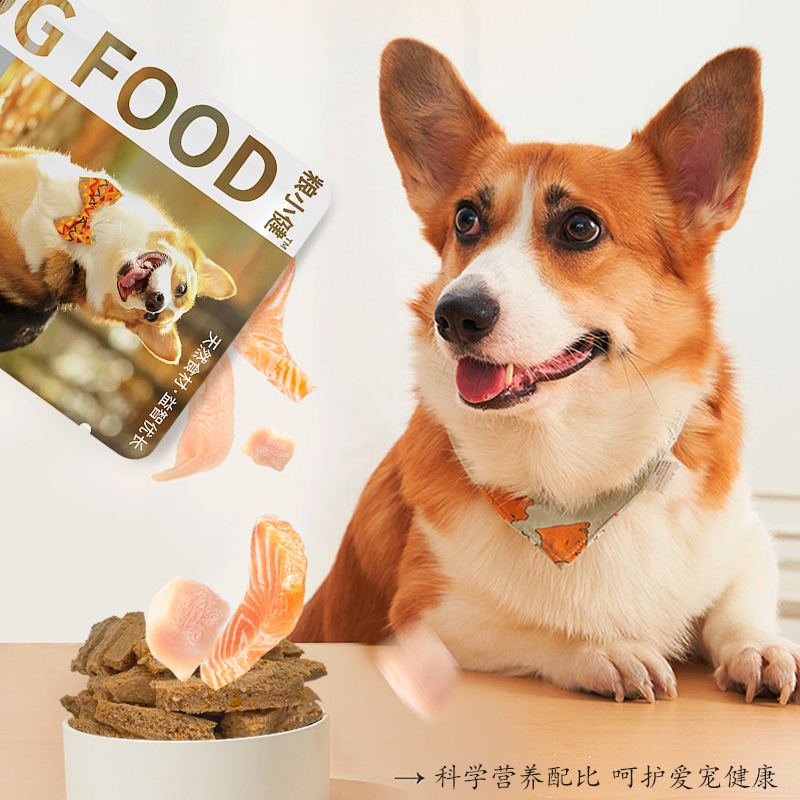 2袋福袋专用猫狗鲜食