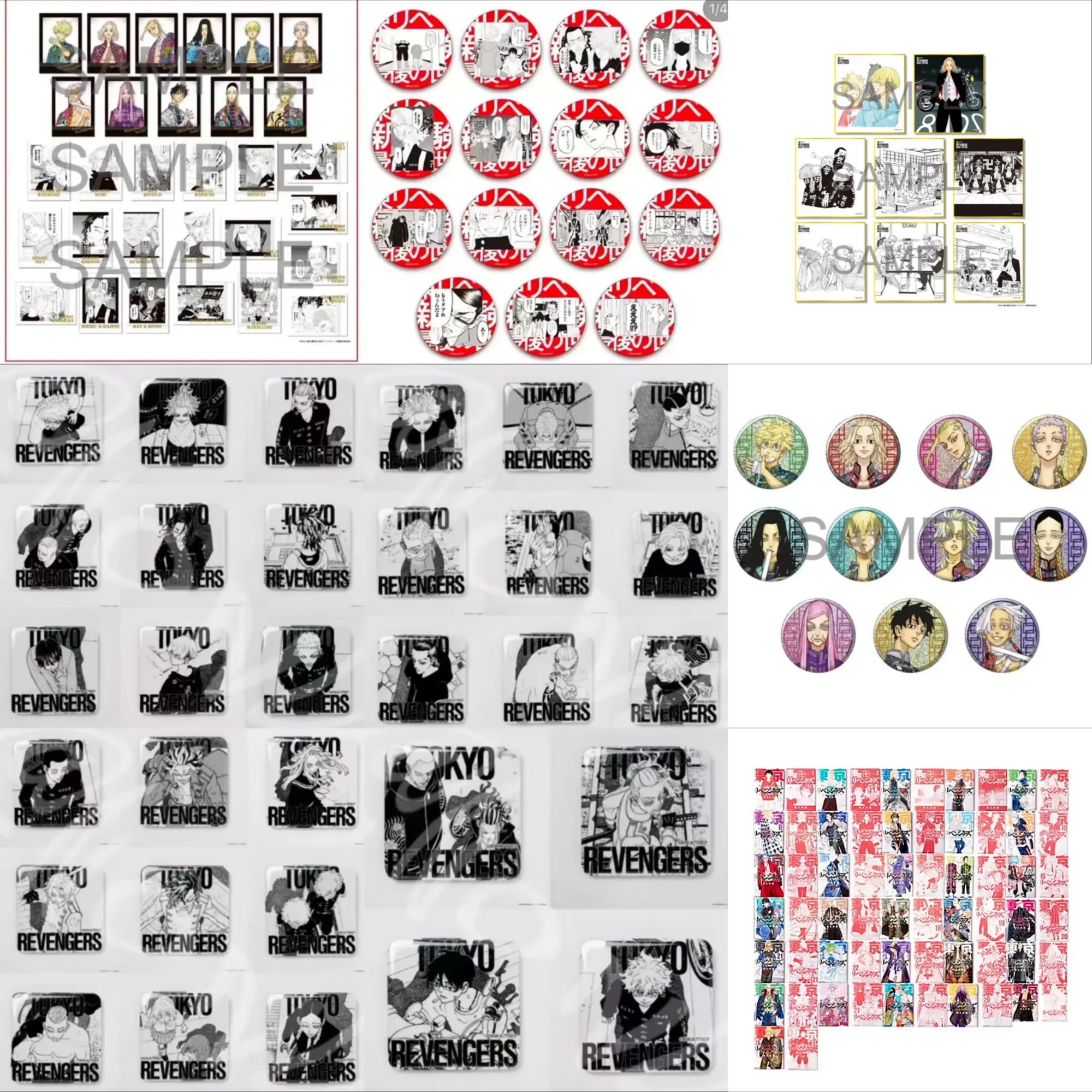 【东京复仇者】新体验展黑白方徽章拍立得色纸 盲抽（默认出厂瑕）