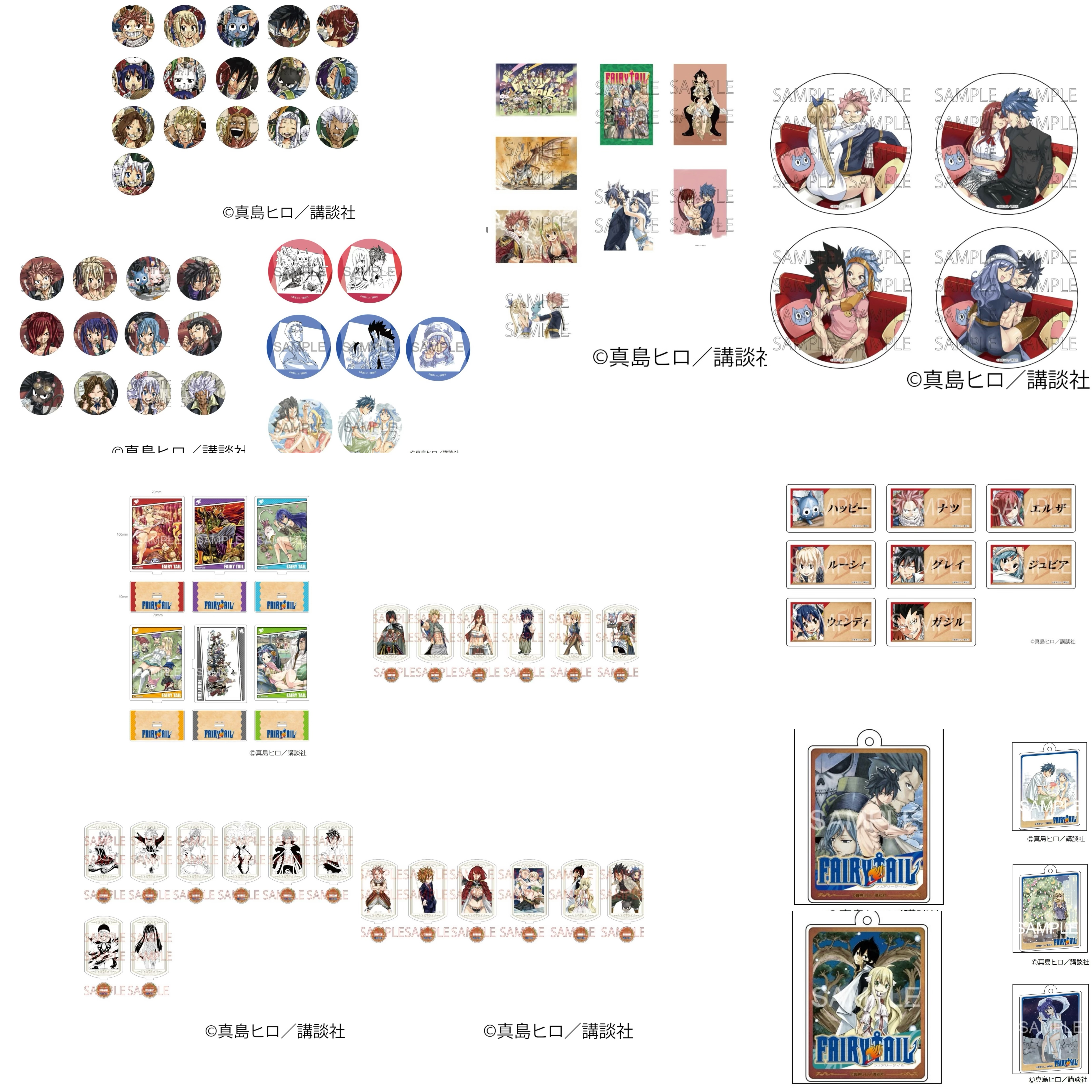 【妖精的尾巴】原画展系列徽章杯垫立牌小卡 盲抽 (默认出厂瑕)