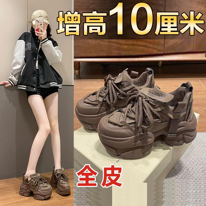 红蜻蜓牌加绒爆款老爹鞋女款2023新款秋季轻便内增高炸街显脚小厚