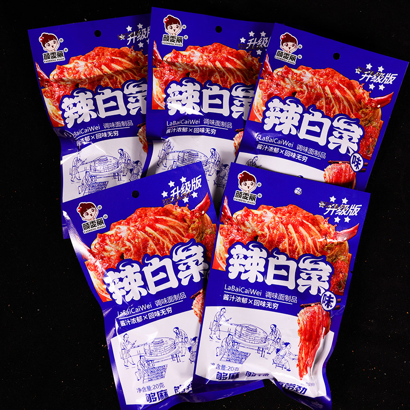 【7·86发21包】辣白菜网红辣条零食8090儿时校园经典怀旧小卖部食品