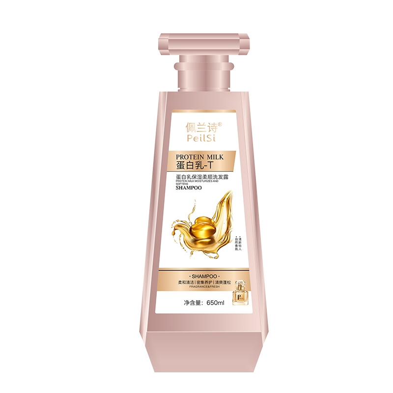 佩兰诗蛋白乳洗发露