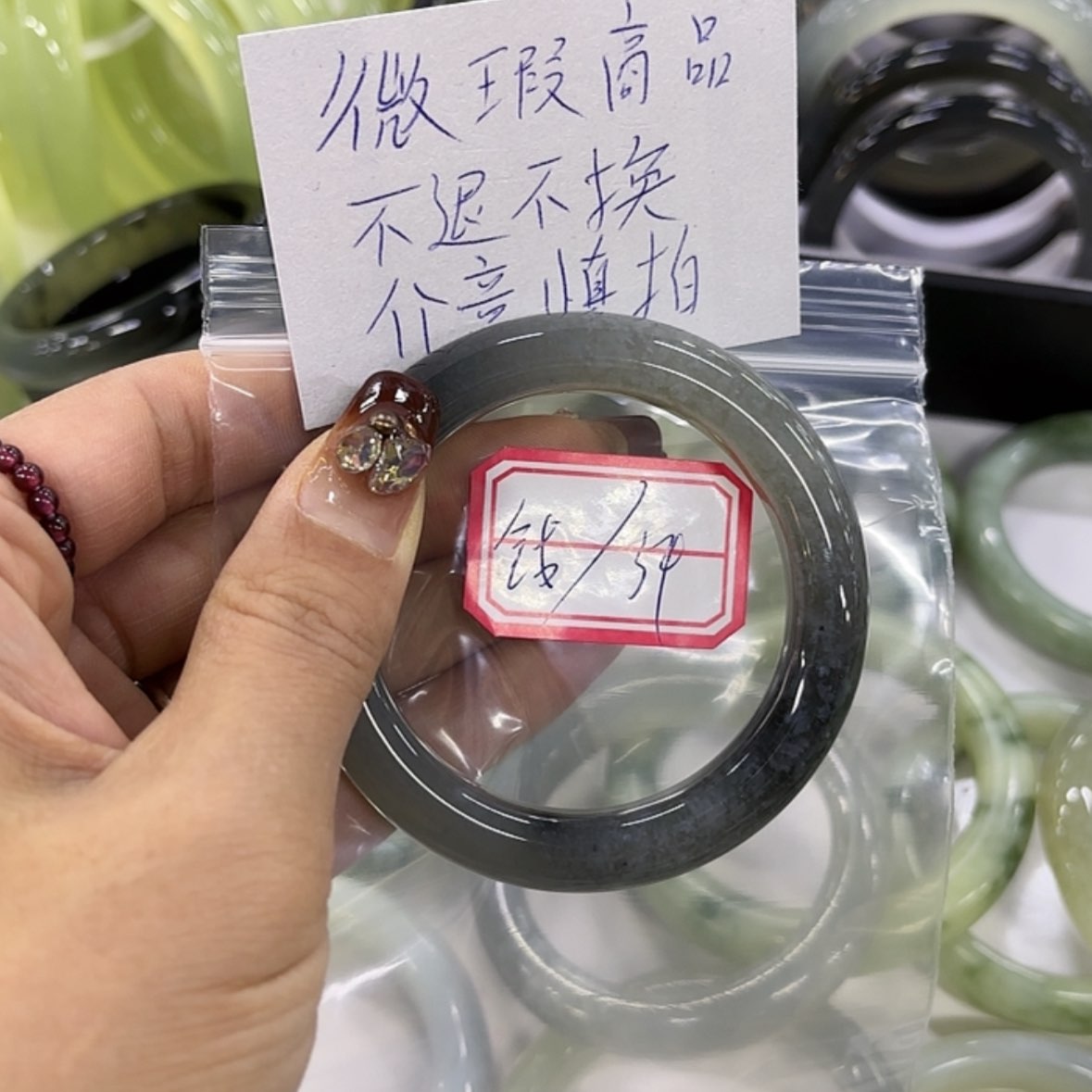 【闪购商品】蛇纹石玉手镯未镶嵌钱*库