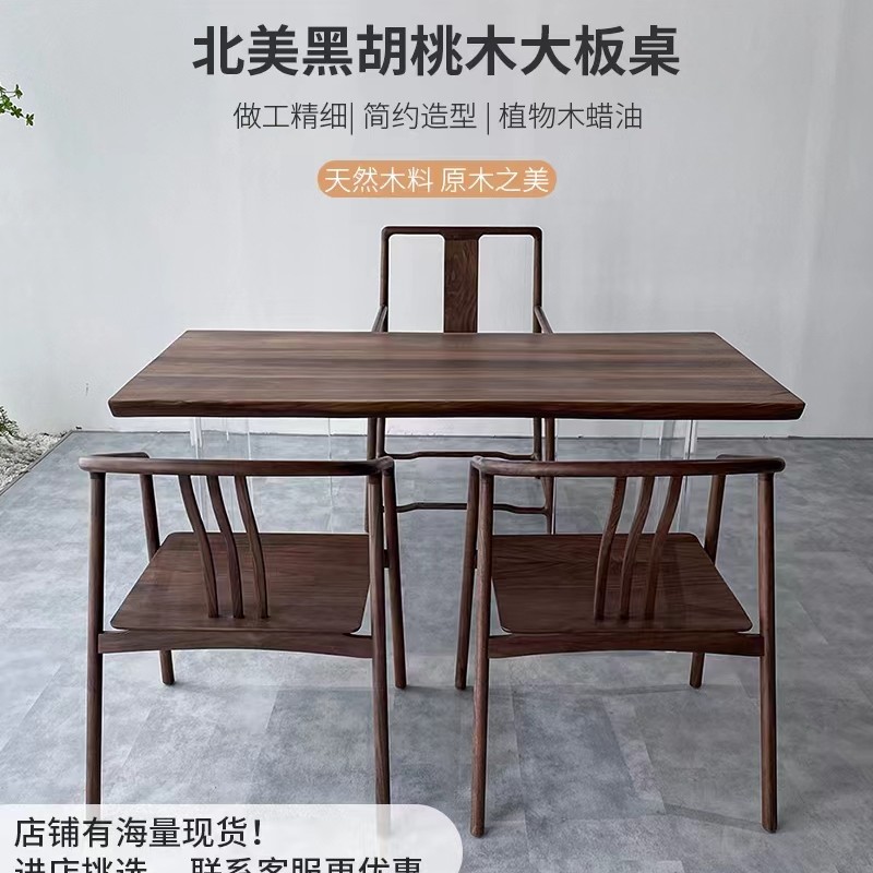 简单黑胡桃木环保原木木质边角家具简单黑色实木环保原木木质边角