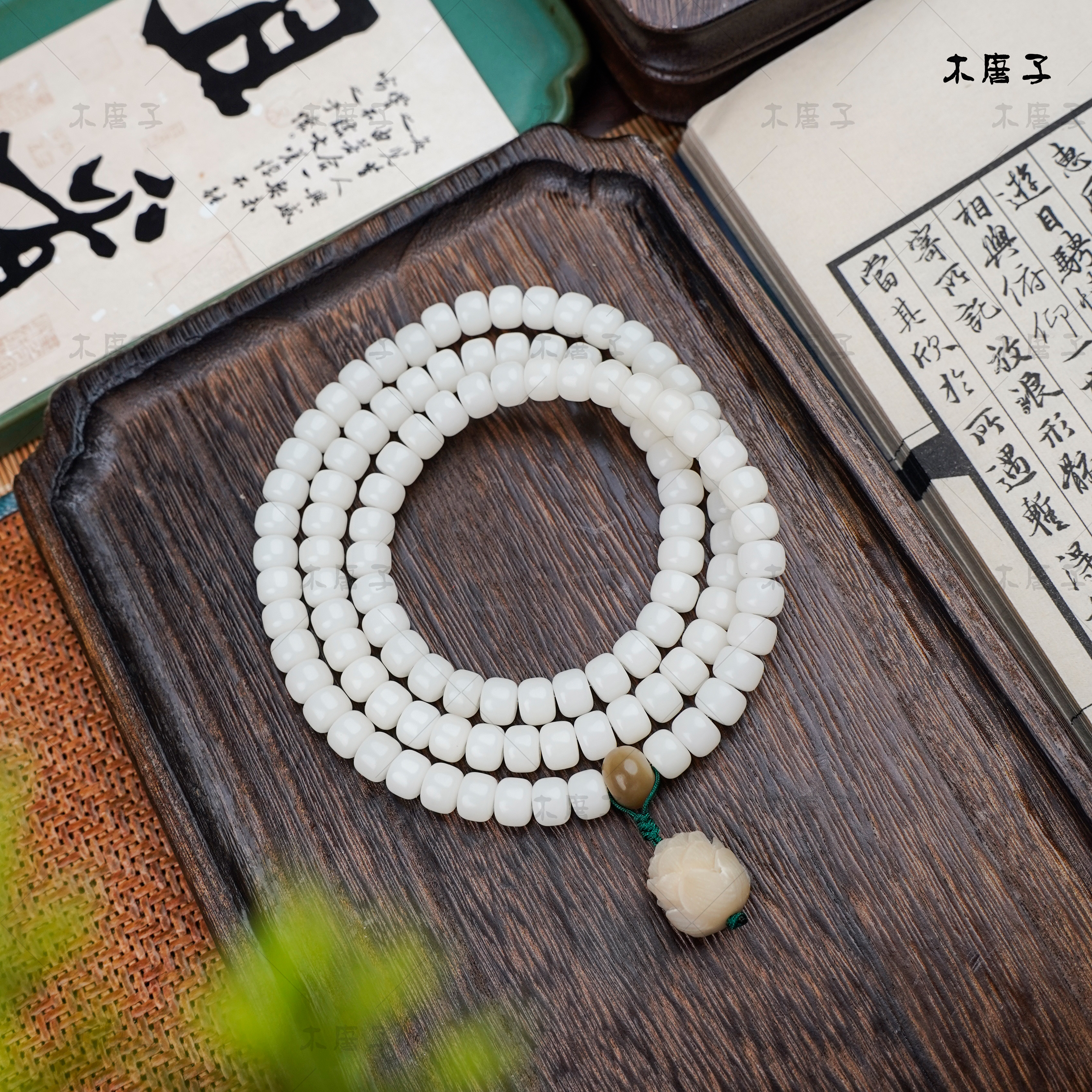 天然白菩提108颗水莲手串