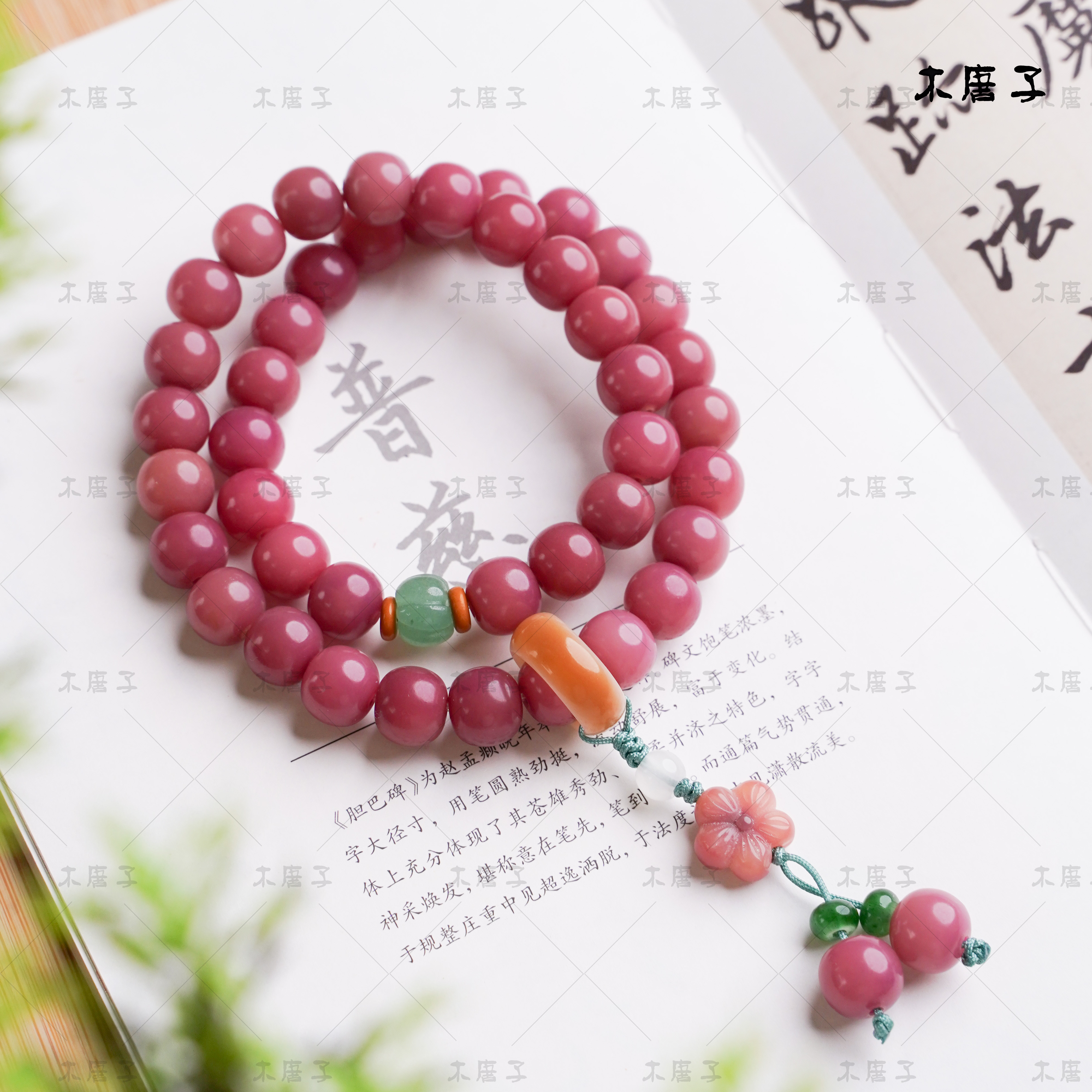 【乌梅紫酱】天然紫菩提霞光粉菩提双圈手串手持带跑环梅花