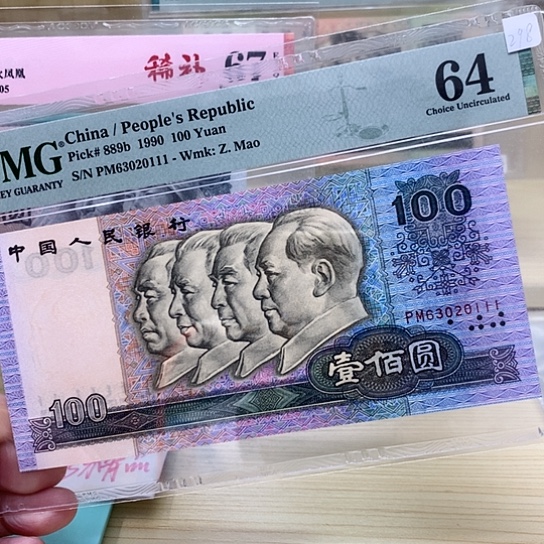 都是精品靓号豹子111
