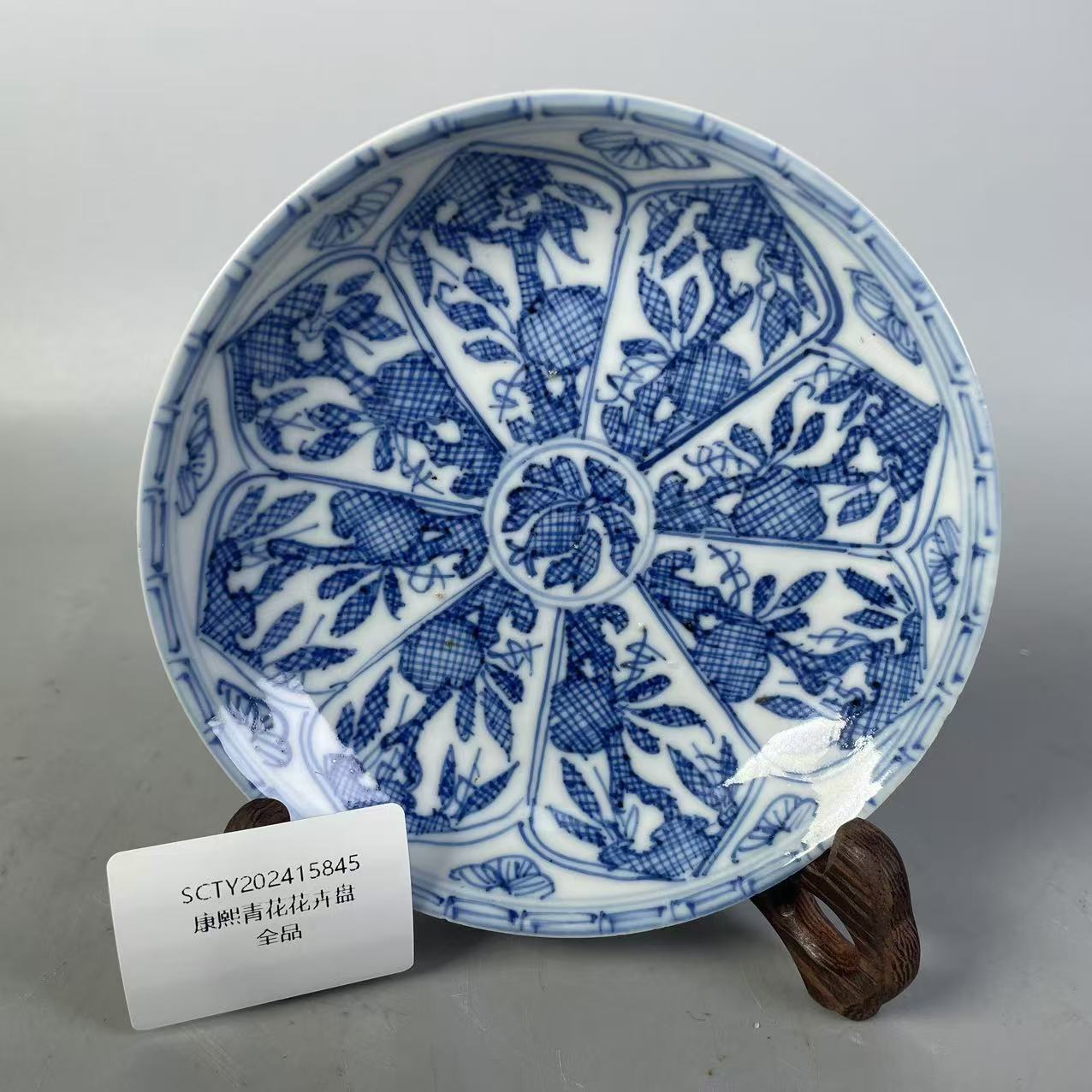 SCTY202415845康熙青花花卉盘/华夏文物商店