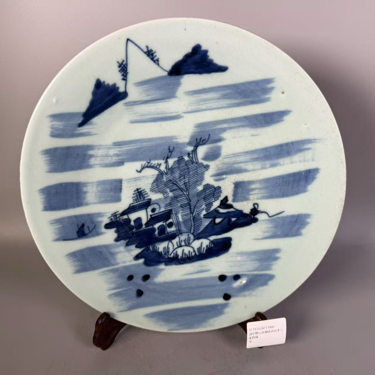 SCTY2024111886清中期豆青釉青花山水人家赏盘/华夏文物商店