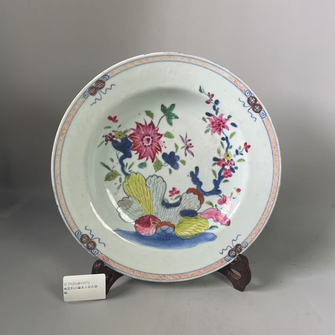 SCTY202413372雍正粉彩虞美人花卉盘/华夏文物商店