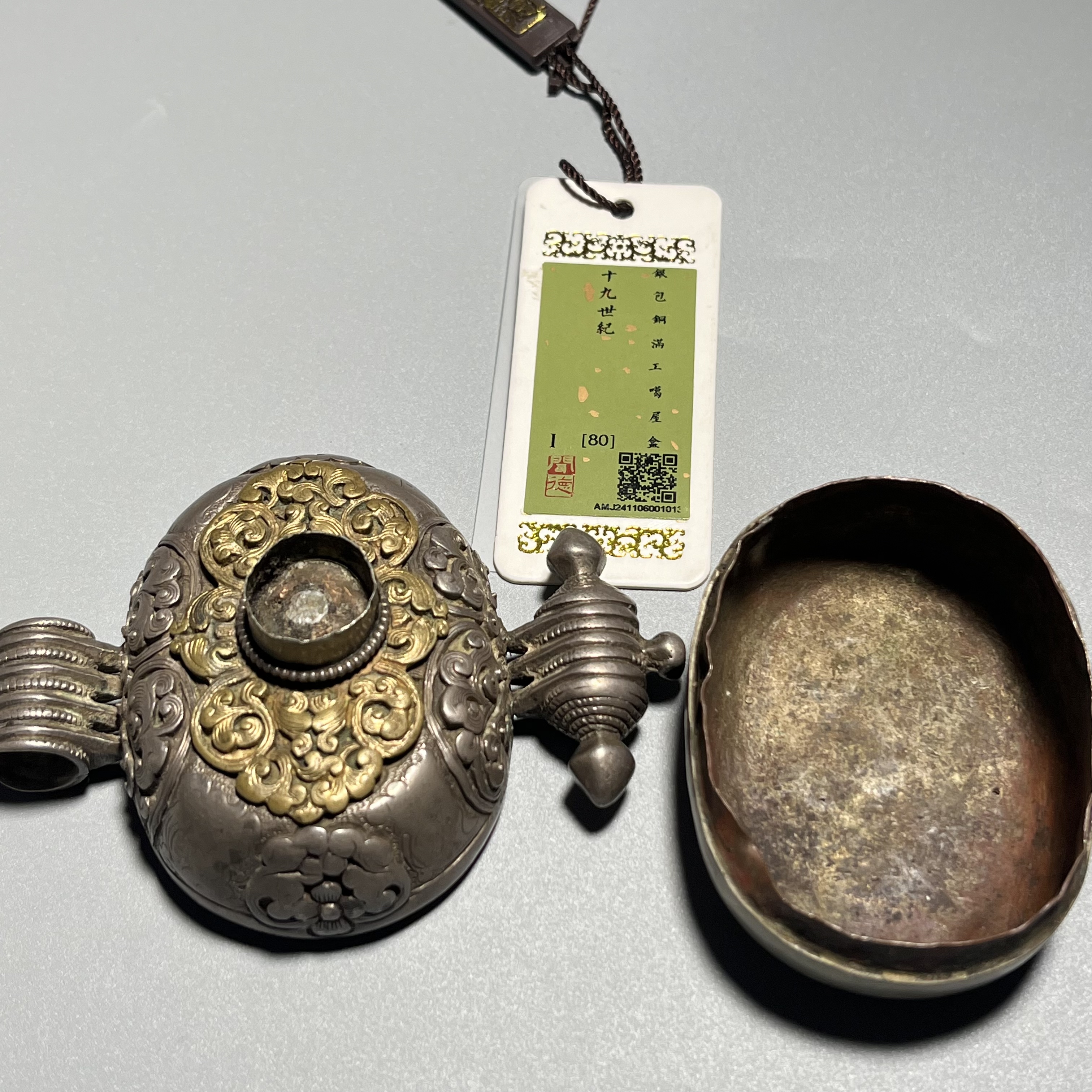 【华夏文物商店0240】[闻德评级]十九世纪满工银镶嵌铜嘎乌盒