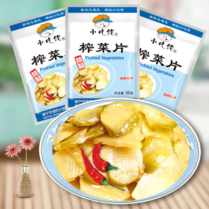 【主播】小吃佬斜桥特产榨菜片50g下饭菜袋微辣开味下饭菜小袋即食