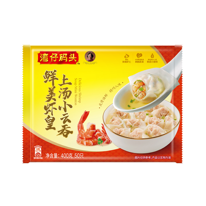 湾仔码头鲜虾皇云吞400g 共到手50只/袋