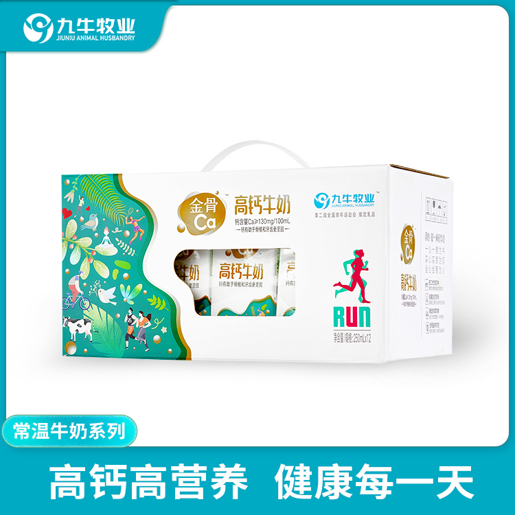 九牛私家牧场高钙牛奶250*12/提