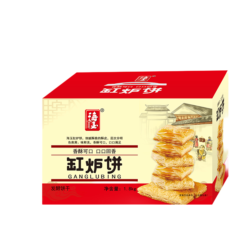 海玉缸炉饼1.8kg