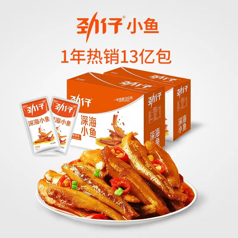 劲仔小鱼香辣味144g