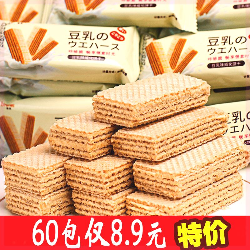 (小扬哥推荐)网红豆乳威化饼干早餐充饥夜宵小吃休闲零食品整箱散