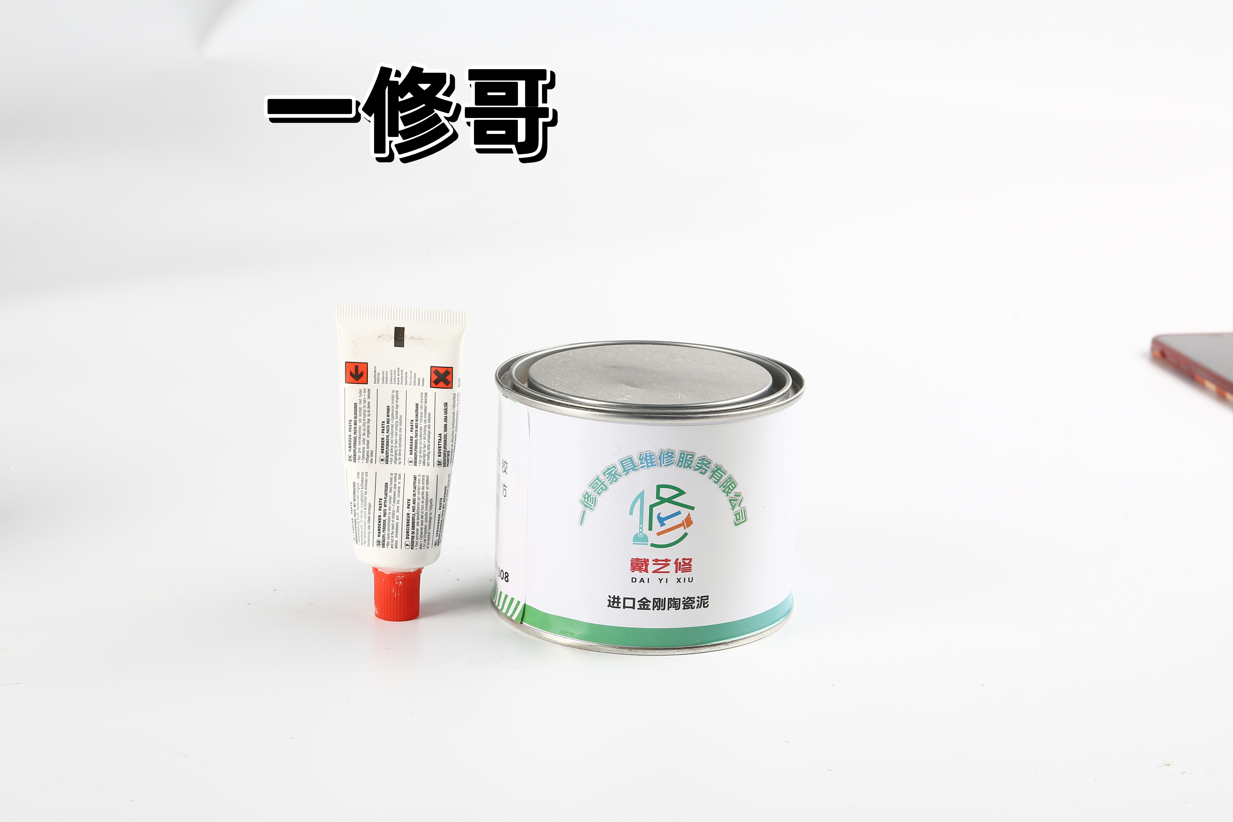 金刚陶瓷泥 石材大理石