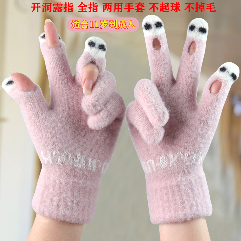 手套女士冬季新款露指加绒加厚保暖可爱学生防寒毛线分指触屏手套
