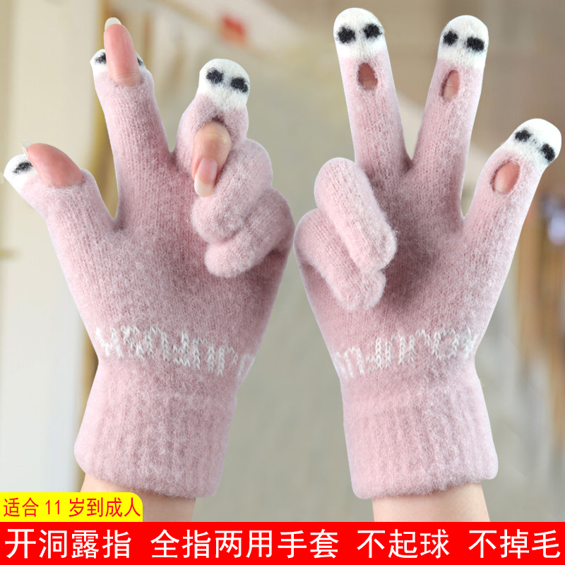 手套女士冬季新款露指加厚保暖大童可爱学生防寒毛线分指触屏手套
