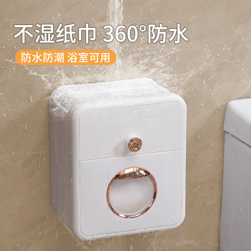 卫生间壁挂纸巾盒多功能厕纸盒网红卷纸抽纸盒免打孔卫生纸收纳盒