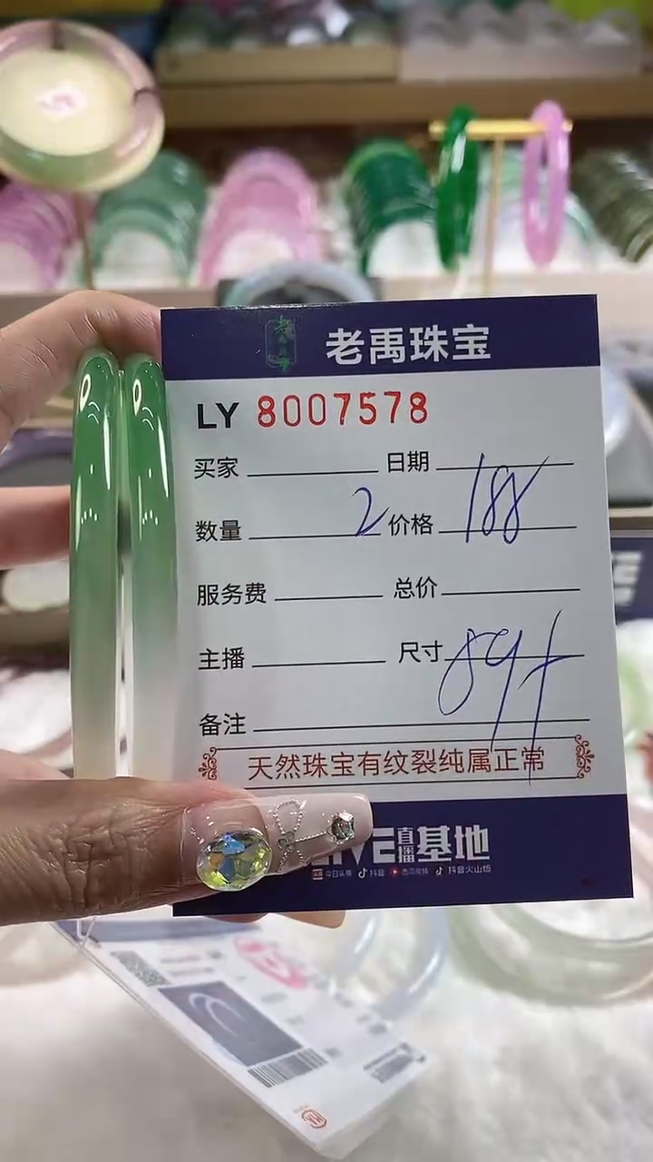 【闪购商品】玛瑙手镯未镶嵌1