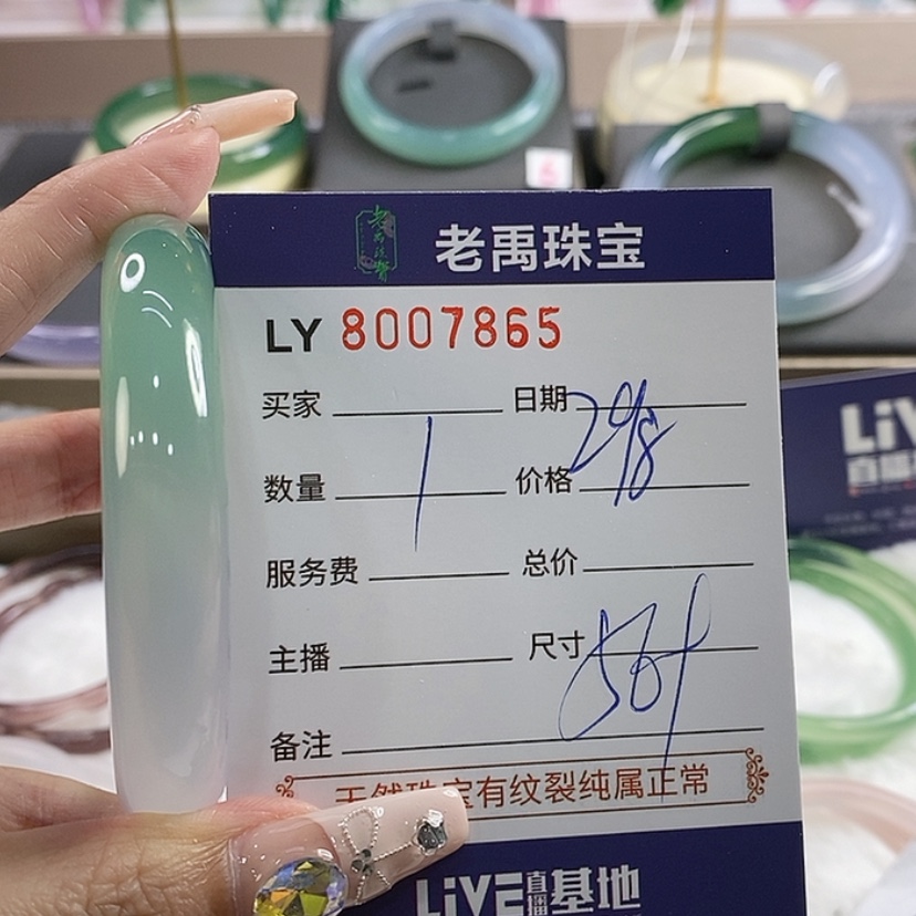 【闪购商品】玛瑙手镯未镶嵌
