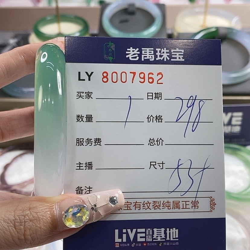 【闪购商品】玛瑙手镯未镶嵌