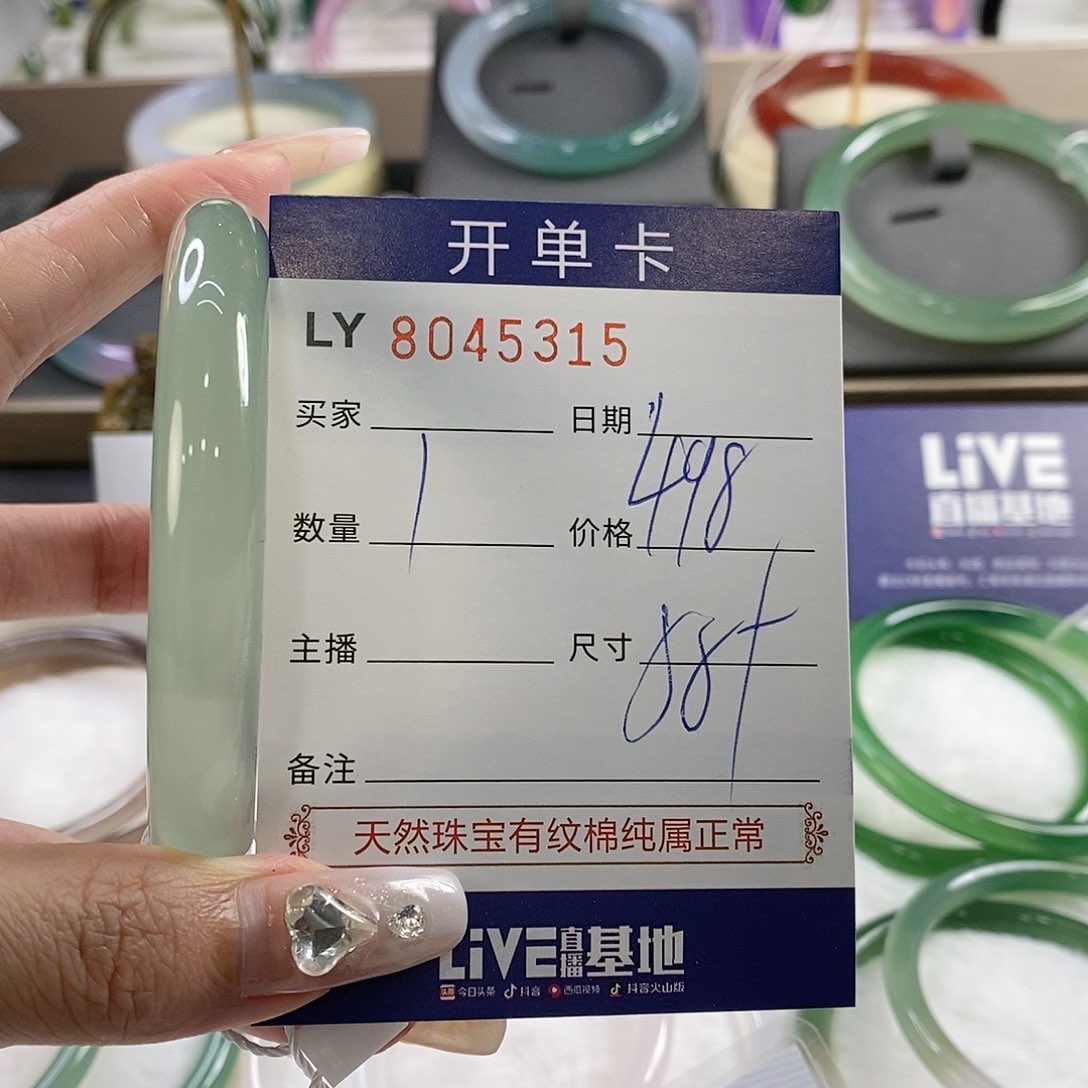 玛瑙手镯未镶嵌玛瑙