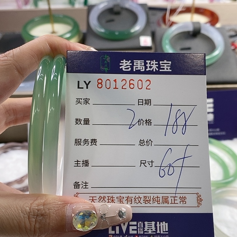 【闪购商品】玛瑙手镯未镶嵌