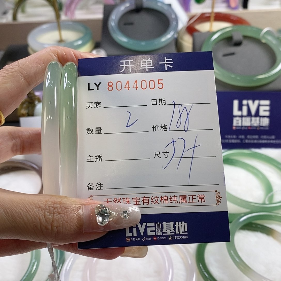 玛瑙手镯未镶嵌玛瑙